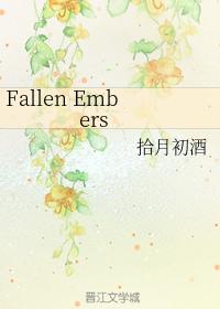 Fallen Embers