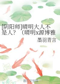 【牛郎的危險世界】Madam Skin