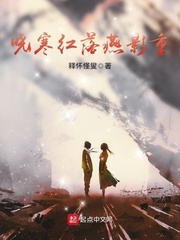 曉寒紅落燕影重