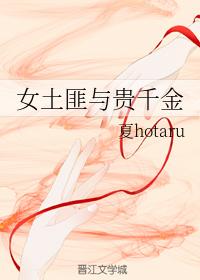 劫來容易送走難