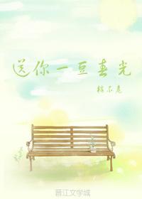 作者終于把男配寫死啦