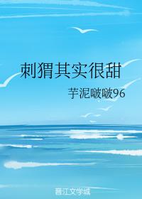 你和糖果一樣甜