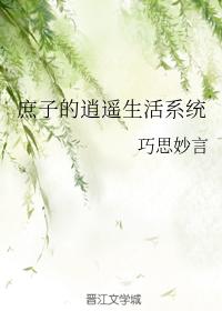 穿成替身omega後我渣了霸總[穿書]