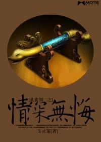 孔雀翎2之情深無悔