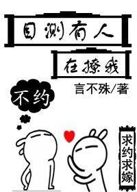 目測有人在撩我[快穿]