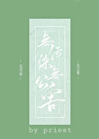 無污染、無公害