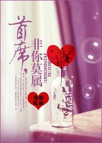 首席，非你莫屬