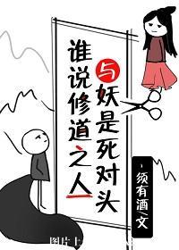 穿到異世我被叼走了