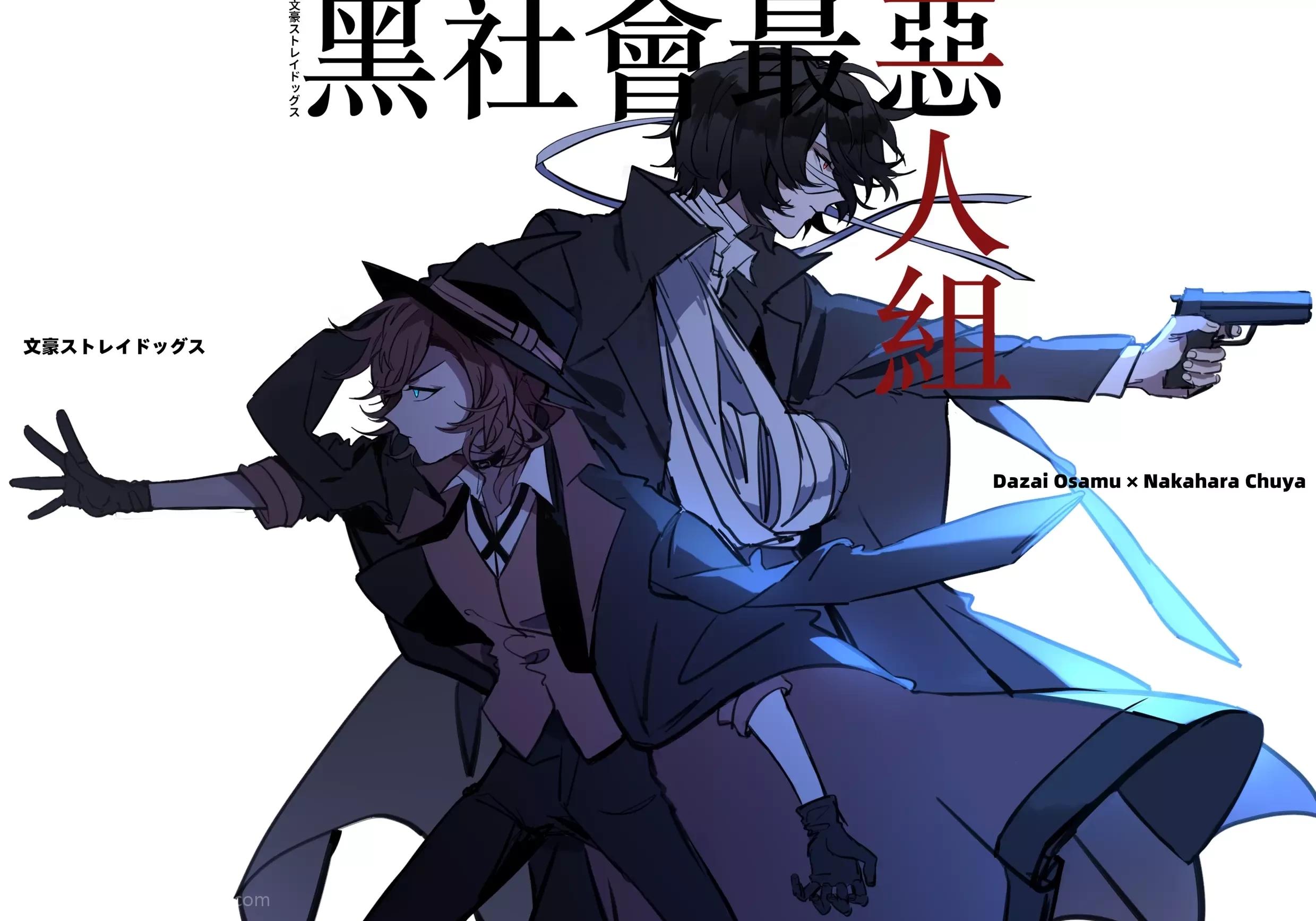 【太中】Forbidden Love