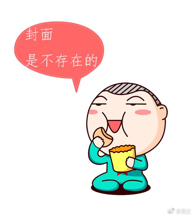 如果當時沒有遇見你，事情是不是會不一樣