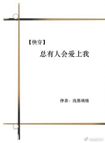 [快穿]我只是來做任務的
