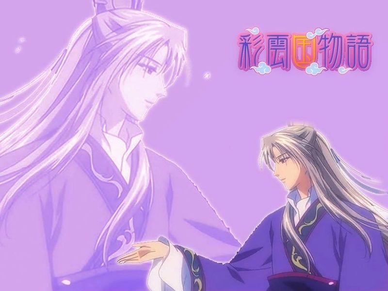 彩雲國+新還珠 平平淡淡