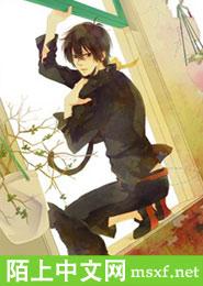 愛麗絲學園之冰和火在一起