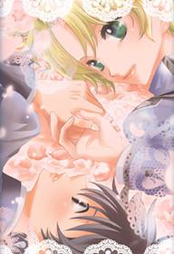 今天開始魔王同人－緣道新婚