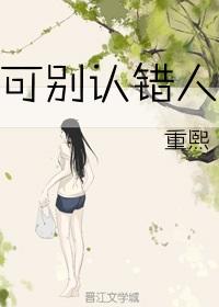 白月光無所畏懼