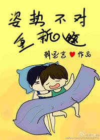 我生物不好你別騙我