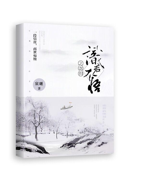 王爺要當皇子妃