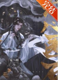 我心匪石（快穿）