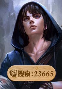 超能高手異世行