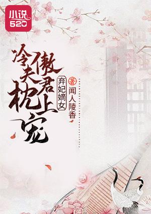 聖手女醫：複仇之路