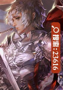 電競之頭號選手