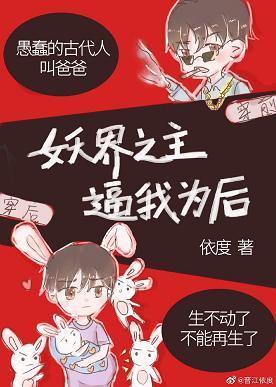 孽徒，我不能再生了[穿書]