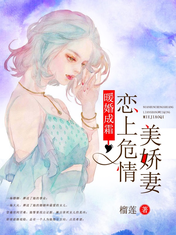 迷霧散盡，你我陌路