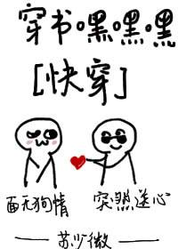 不要動手動腳[快穿]