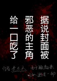 大法師日常研究報告