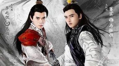 白發如新，傾蓋如故