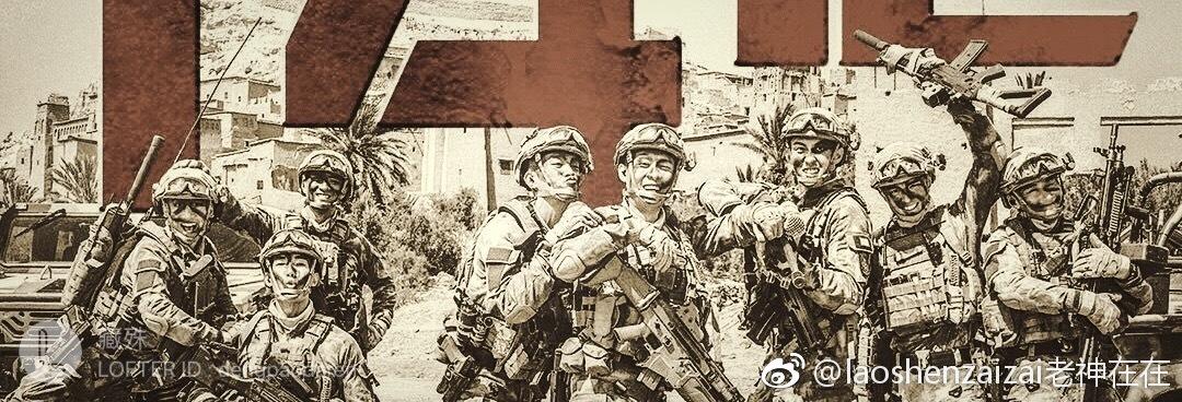 [紅海行動x主正副隊]全員日常系列