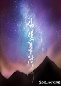 你的良心不會痛嗎