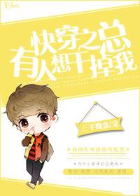 總有人想幹掉我[快穿]