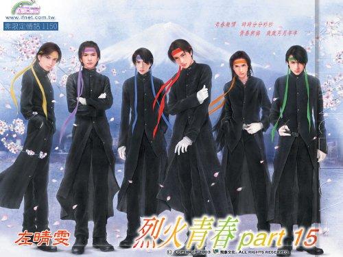 諸神黃昏之揚烈