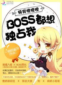 快穿女配蘇蘇蘇