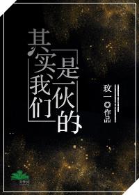 覆滅祭壇的羔羊