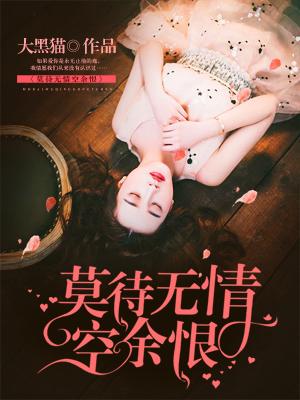 追憶此情已惘然許諾秦晉霖