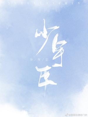 死對頭癡迷我尾巴