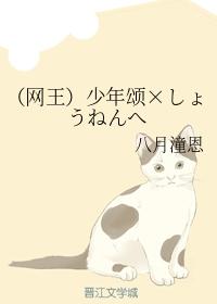 （網王）少年頌×しょうねんへ