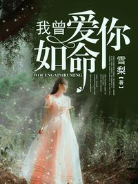 此生不幸遇見你