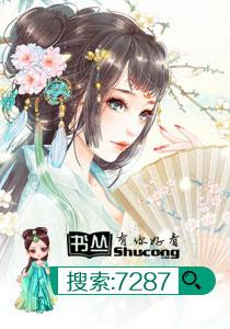 鬥在龍榻：皇上，滾過來！