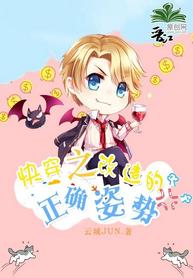 改造的正确姿勢[快穿]