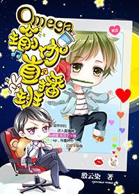 用瑜伽征服老攻[星際]