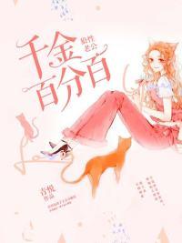 暖婚100分：景少深深寵