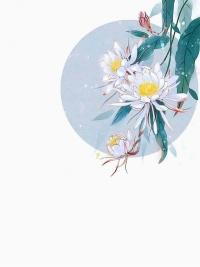 你若相守我便不棄