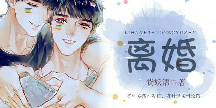 白夫人的馭夫記