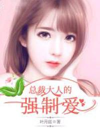 總裁，見好就收