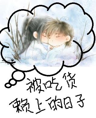 重生之神級煉丹師