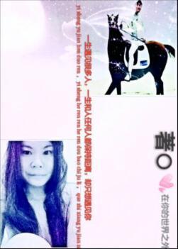 一生遇見很多人，一生和任何人都保持距離，卻只想遇見你