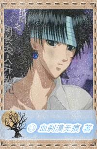 獵同之團長夫人升級記